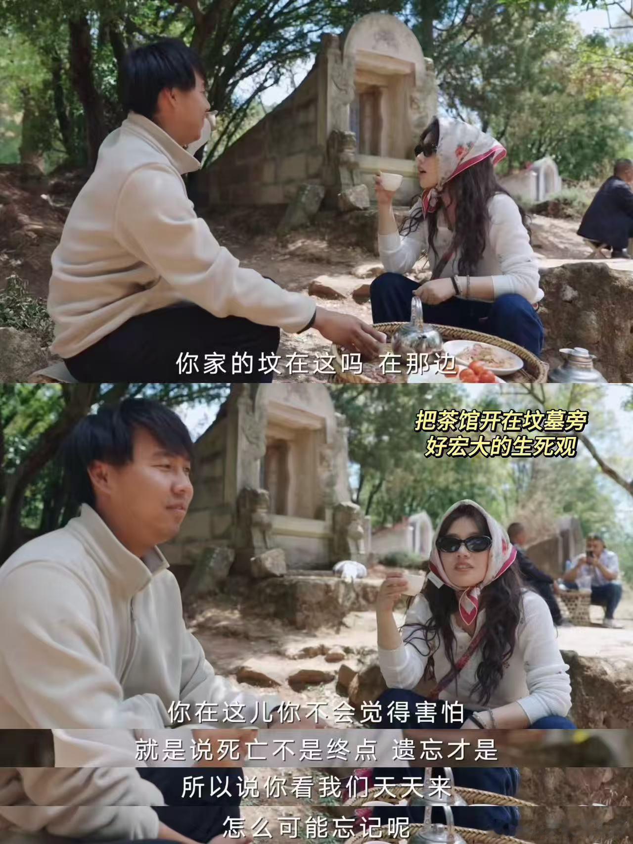 马思纯给自己写讣告 很少有人敢用这种方式和过往和解，马思纯写下那段话，像是送别从