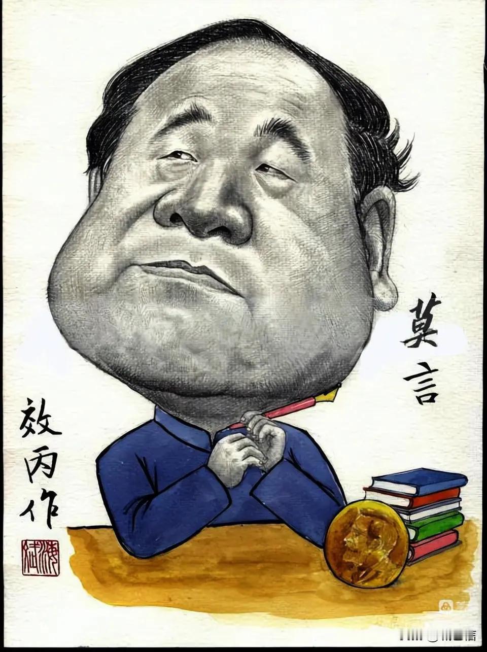 莫言这类人坏就坏在他们只揭露社会黑暗面，只说外国如何好，却从不想办法让自己的国家