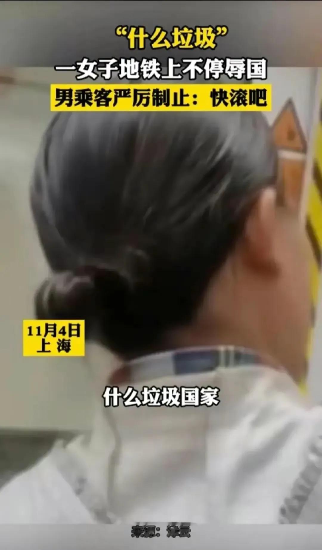 短短两个月又出现上海女子辱国言论，其实在我看来很正常。去东南沿海前我很爱国，在东