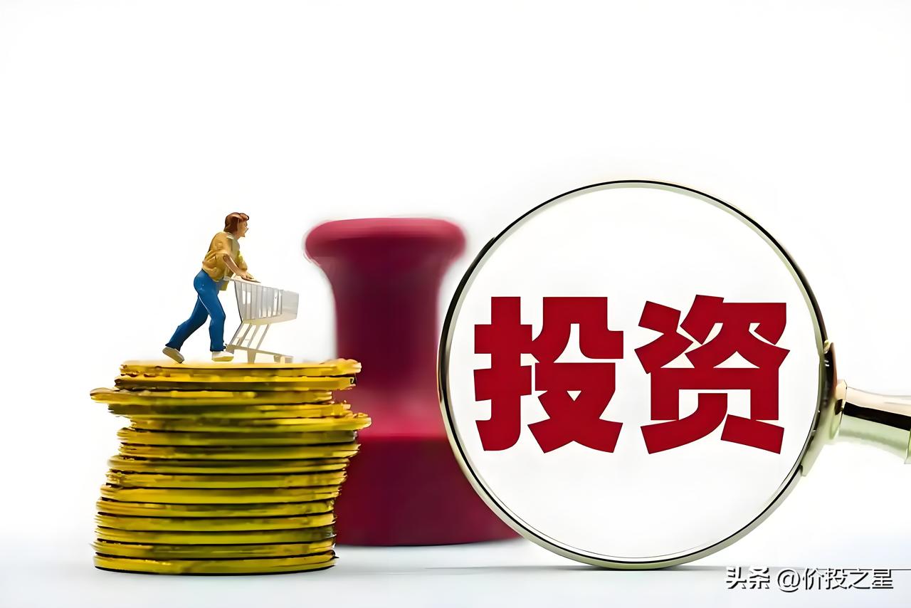 适合普通人长期持有的两类资产

散户在股市亏钱，往往就是没有认清楚自己手里拿的到