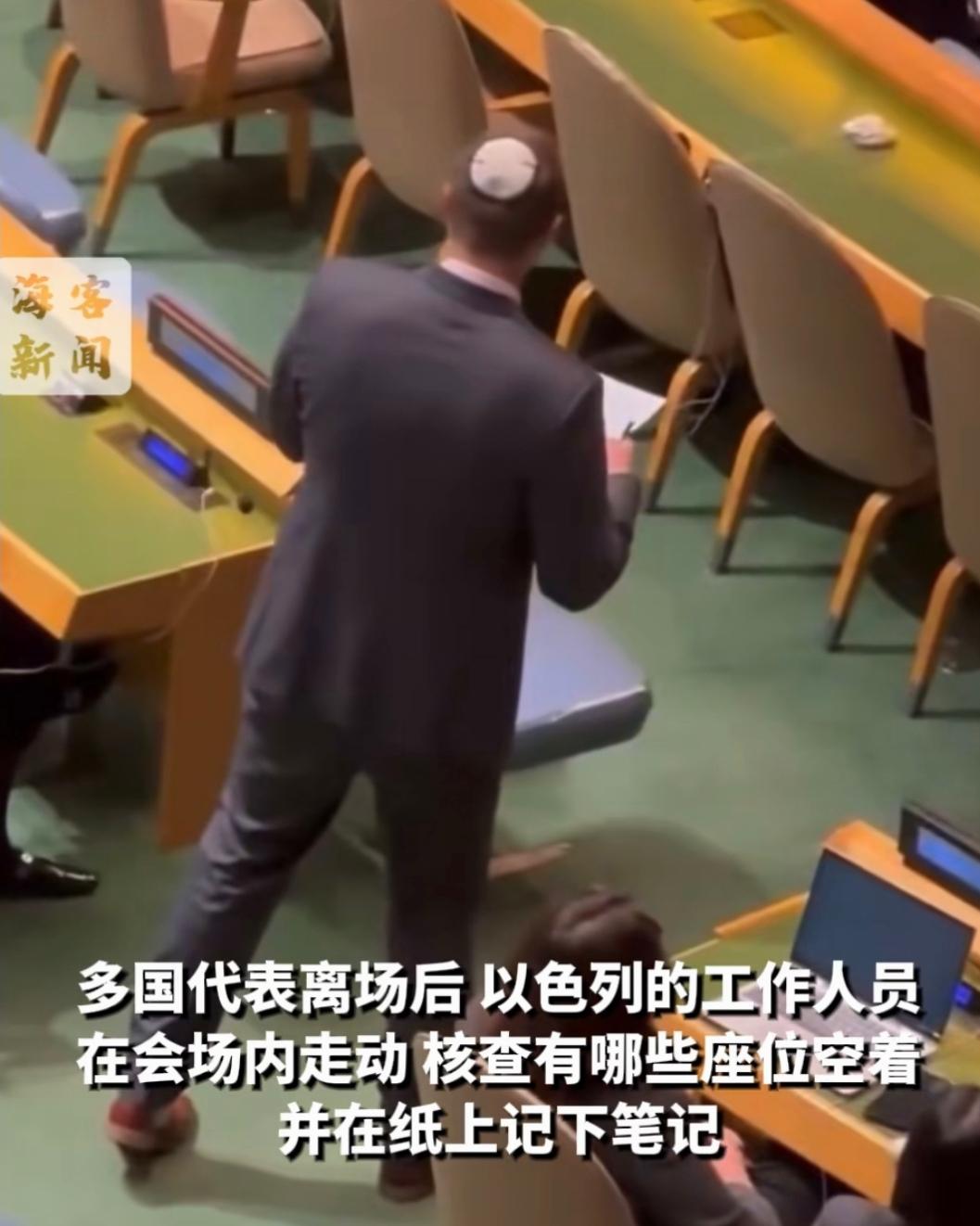 看看联大这个画面，真是比任何吵架都有意思。
 
内塔尼亚胡刚准备在台上演讲，谁知