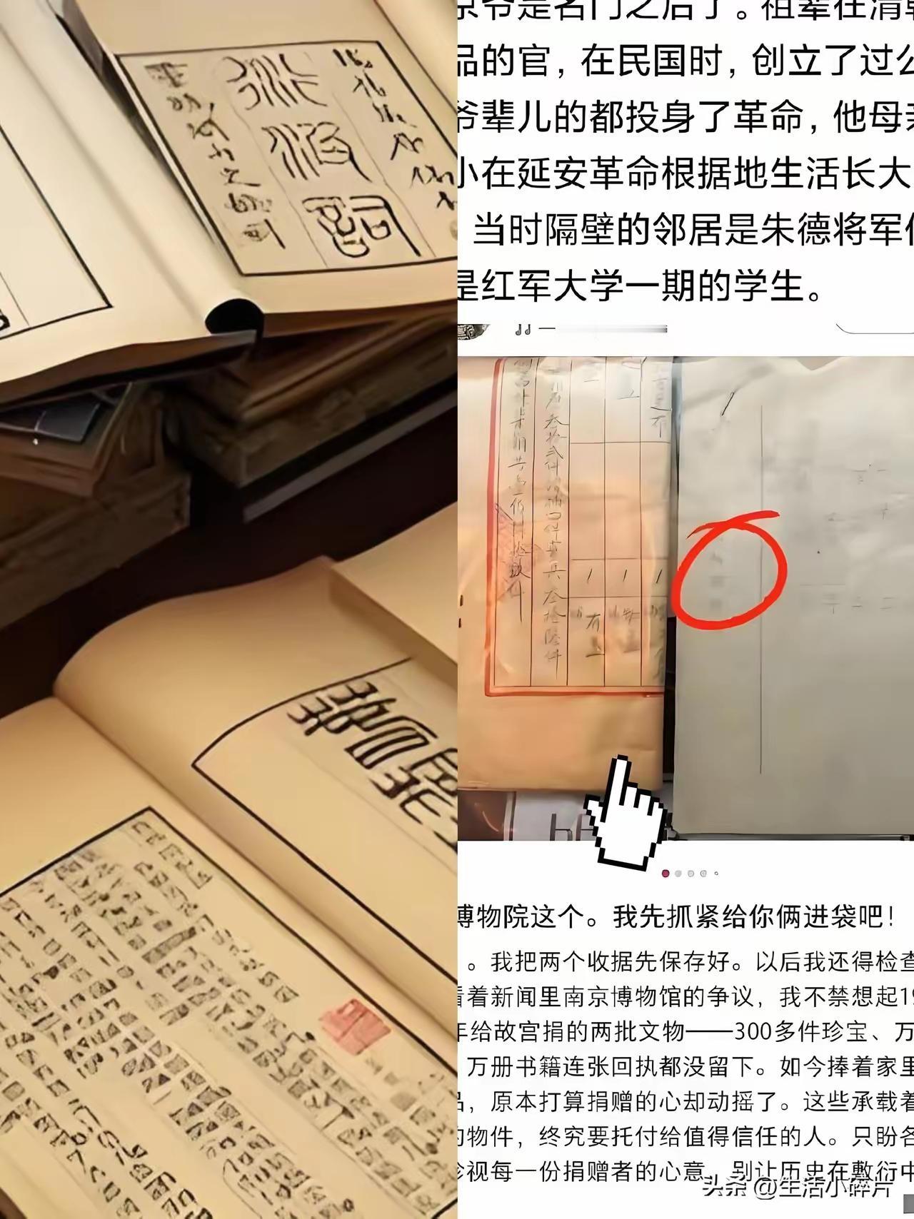 南京那边刚出了件大事，北京这边有位“通天”的人物，心里可沉不住气了！  

这位