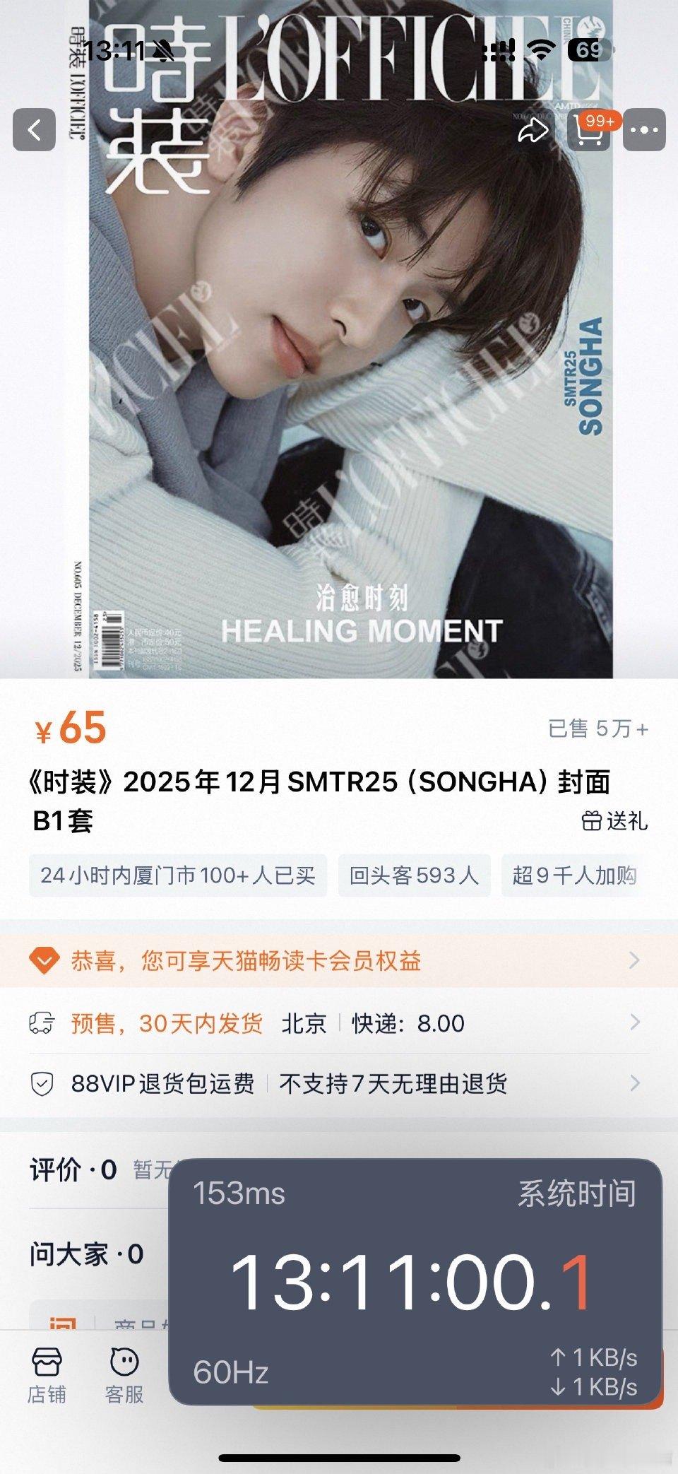 top就是top 哪来的line？？？李松河唯一真金白银大top不扶贫！！！ 