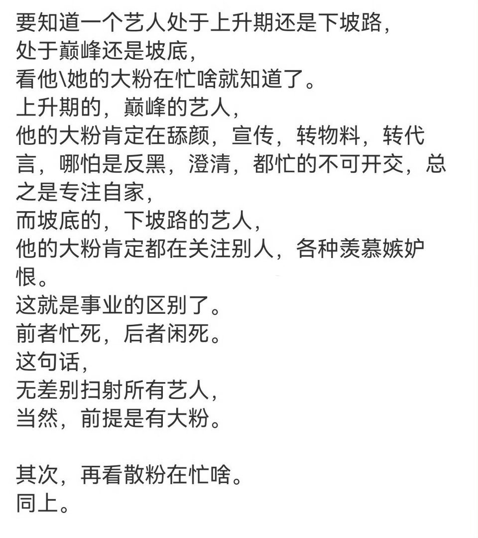 还有的在销号...