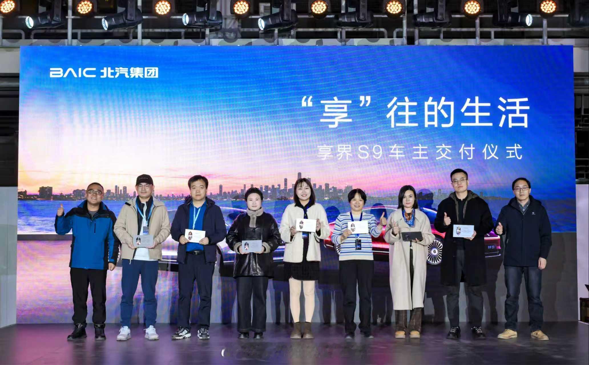 新款享界S9开启首批交付  本来邀请了我去参加享界S9的交车仪式，可惜我这两天在