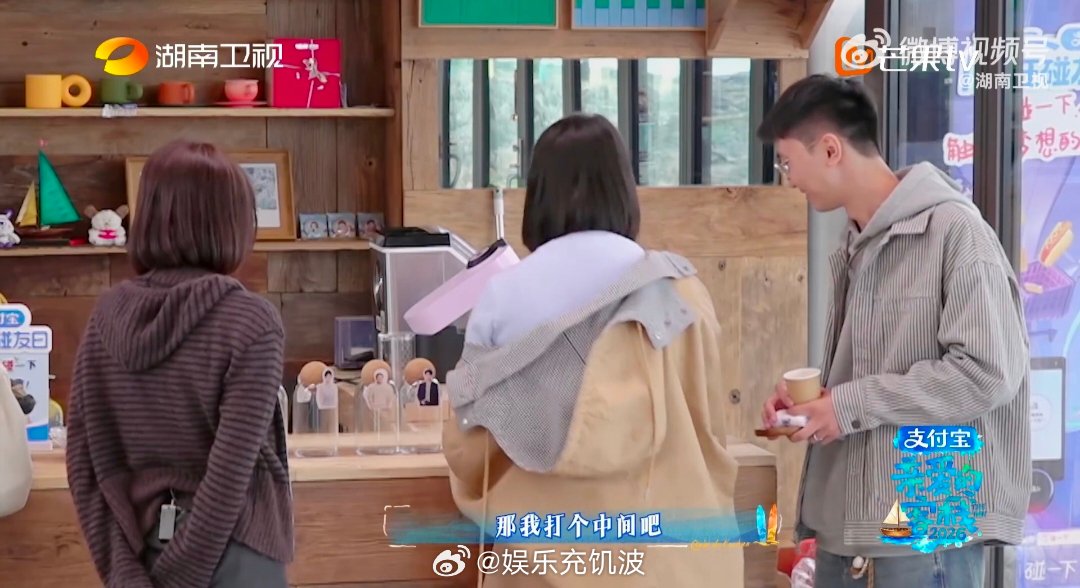 沈月看秦岚的眼神女性之间在职场的彼此欣赏亲爱的客栈秦岚用专业征服所有人，沈月满眼