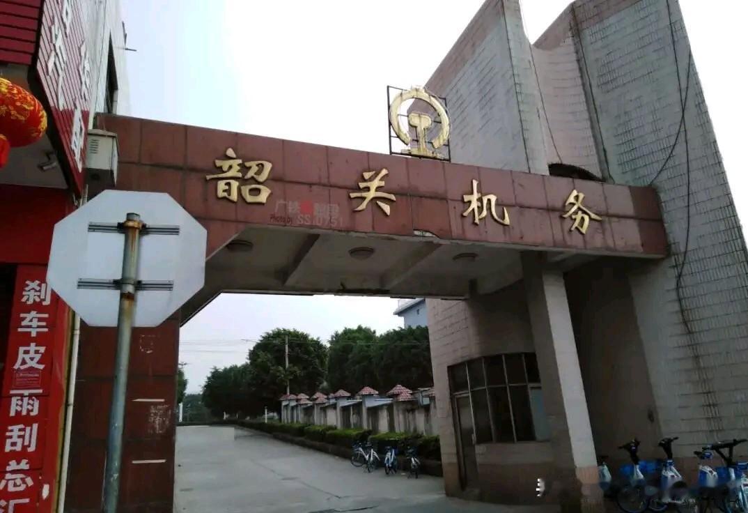 已经撤销了的韶关机务段，曾经是广铁集团下的一个重要机务段，也是韶关当地的一个重要