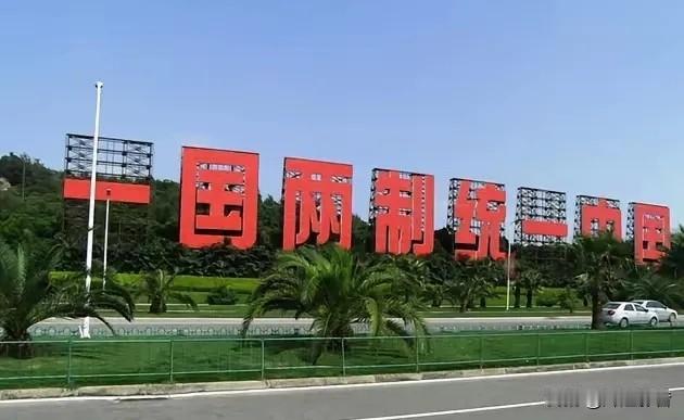 7国挺统+围台军演！两岸和平的3条实现路径，哪条最符合民心？
 
2026年伊始