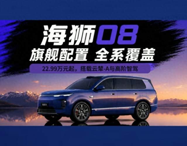 比亚迪高管一句话让燃油车展台沉默了：不是淘汰，是时代真翻页了