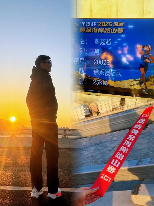 25km小卡拉米海莫战队申请出战😎