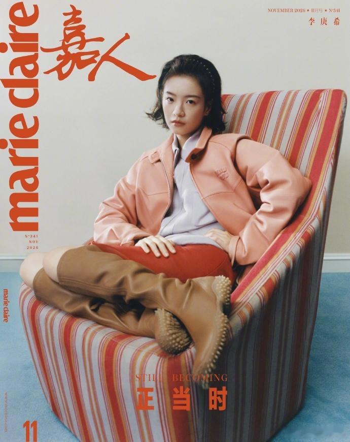 计入销量 嘉人 11月 李庚希A/B封面+店赠小卡 嘉人marieclaire杂