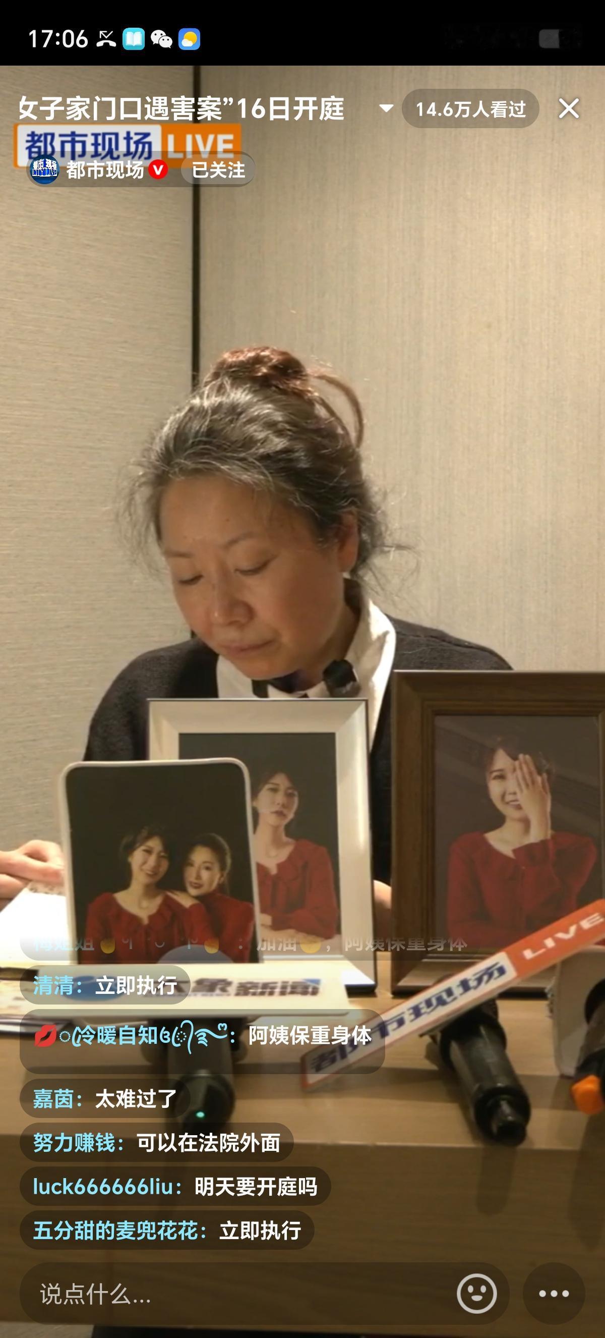 成都紫雅妈妈几个号一起直播呀？刚点一个发现被封了，结果还有俩，一个号只拍侧面镜头