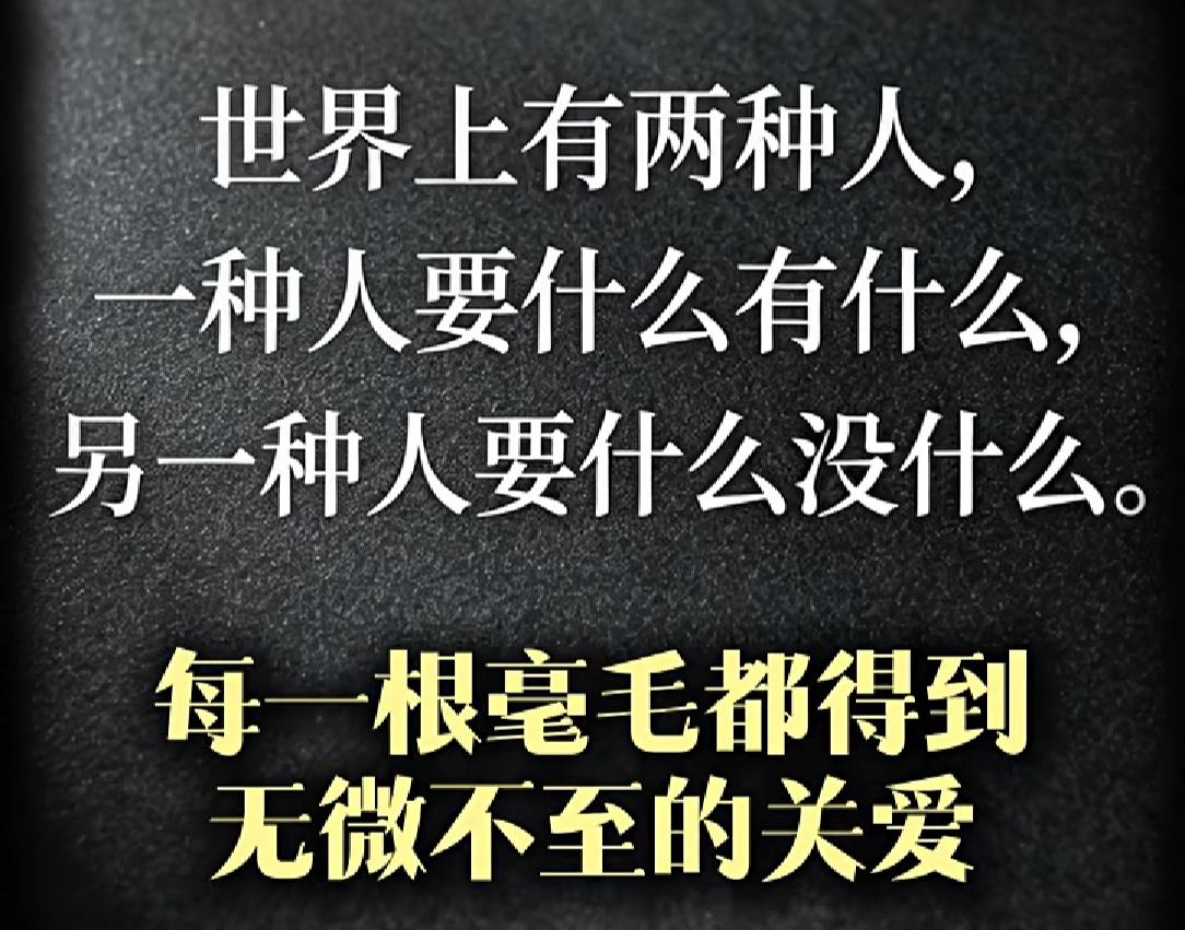 中华医道：生活也许不让你慢下来，但你可以让自己不被生活撕碎。

不必因为今天没能