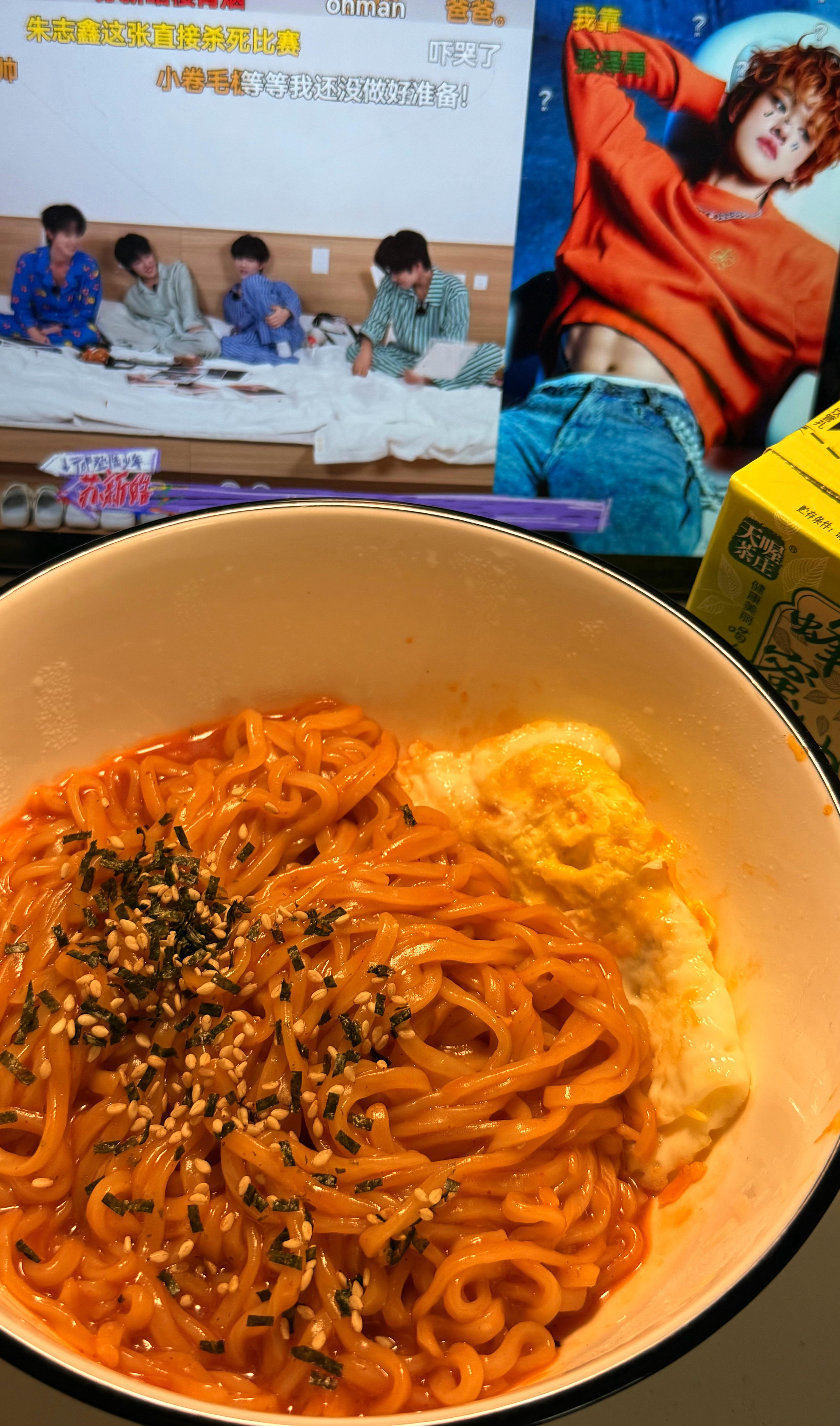 火鸡面我爱你 
