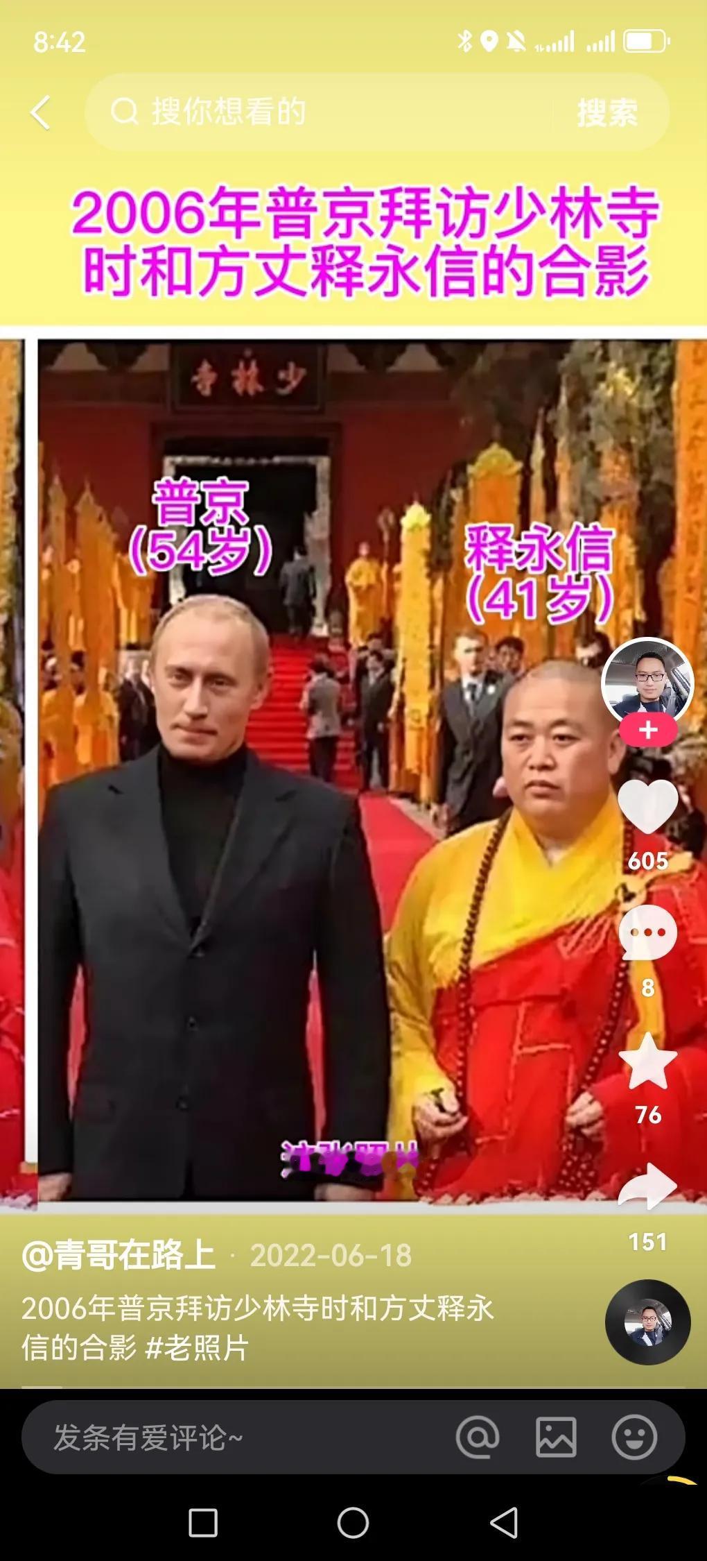 如果你们拿辛巴和释有信比谁有钱，那可就乌龟比兔子了，两个同是隐藏我国福布斯富豪榜