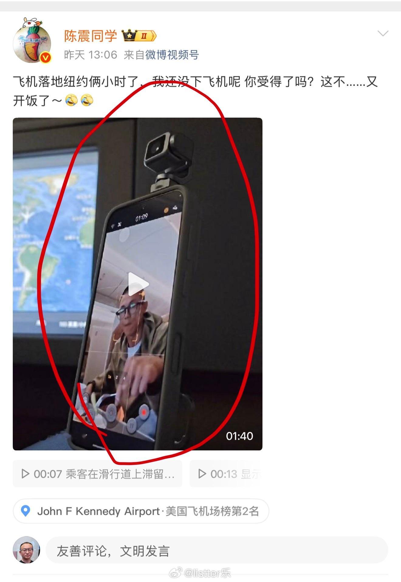 陈震确实可以的啊，视频vlog全都是自己拍自己剪，很勤劳！感觉荣耀是最大赢家，陈