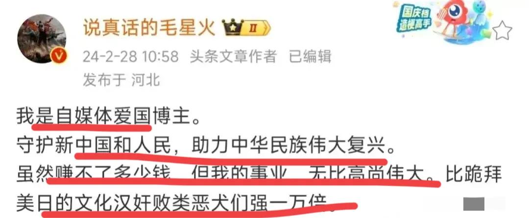 这位博主～
堪比伟人了！！
你怎么看呢？