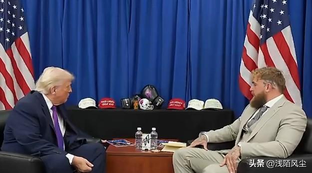 网红杰克·保罗采访特朗普，追问从商人到总统的转型秘诀。

特朗普:“我只有一次机