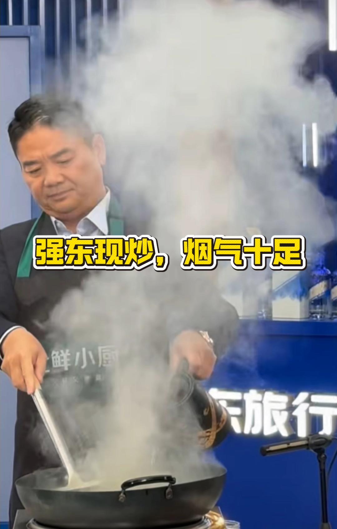 刘强东直播炒菜，一句玩笑看出东哥是懂流量的！俗话说会做饭的男人最帅，那么会做饭的