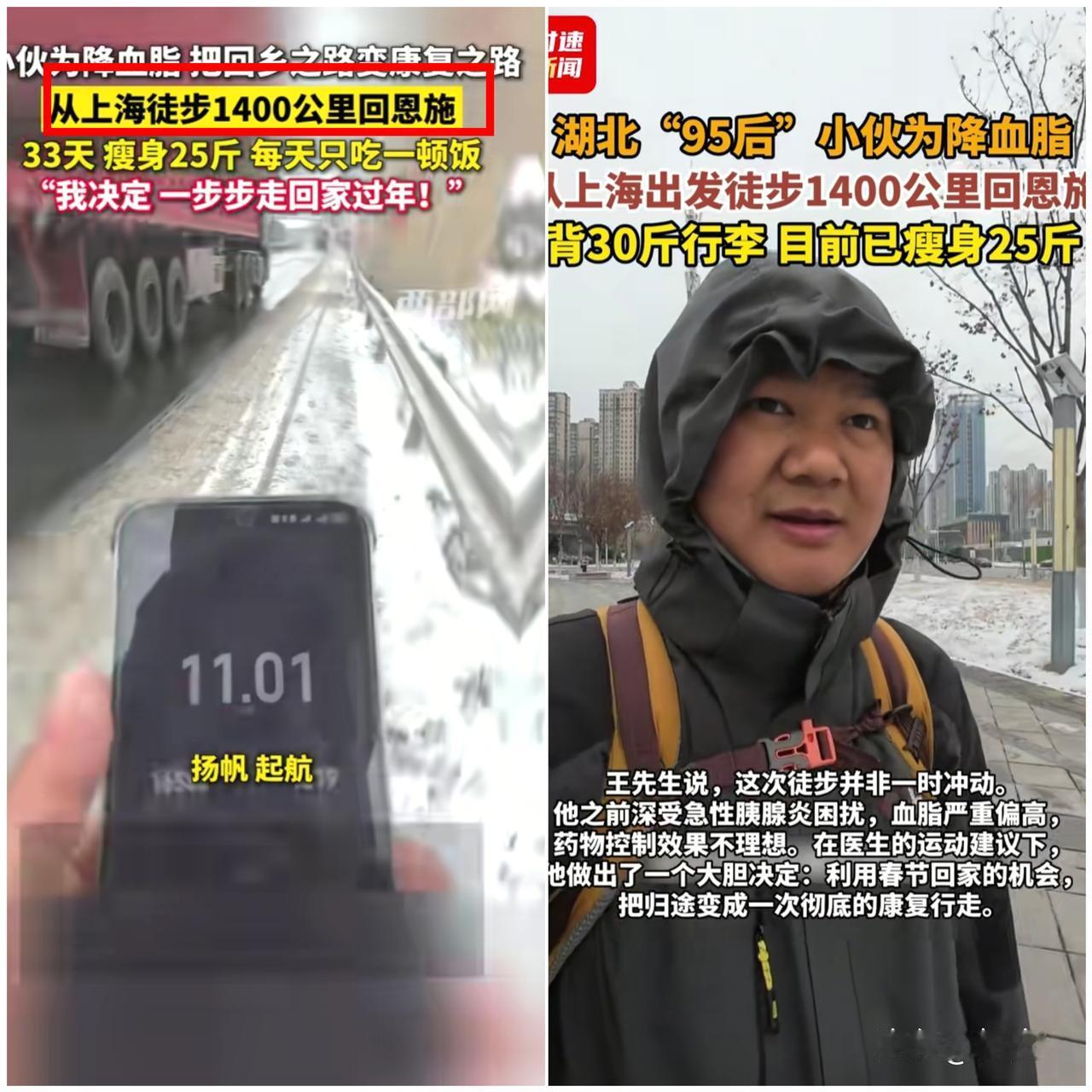 人怎么能聪明成这样！

湖北大哥这波操作直接把健康和回家玩出了新高度，高血脂吃药