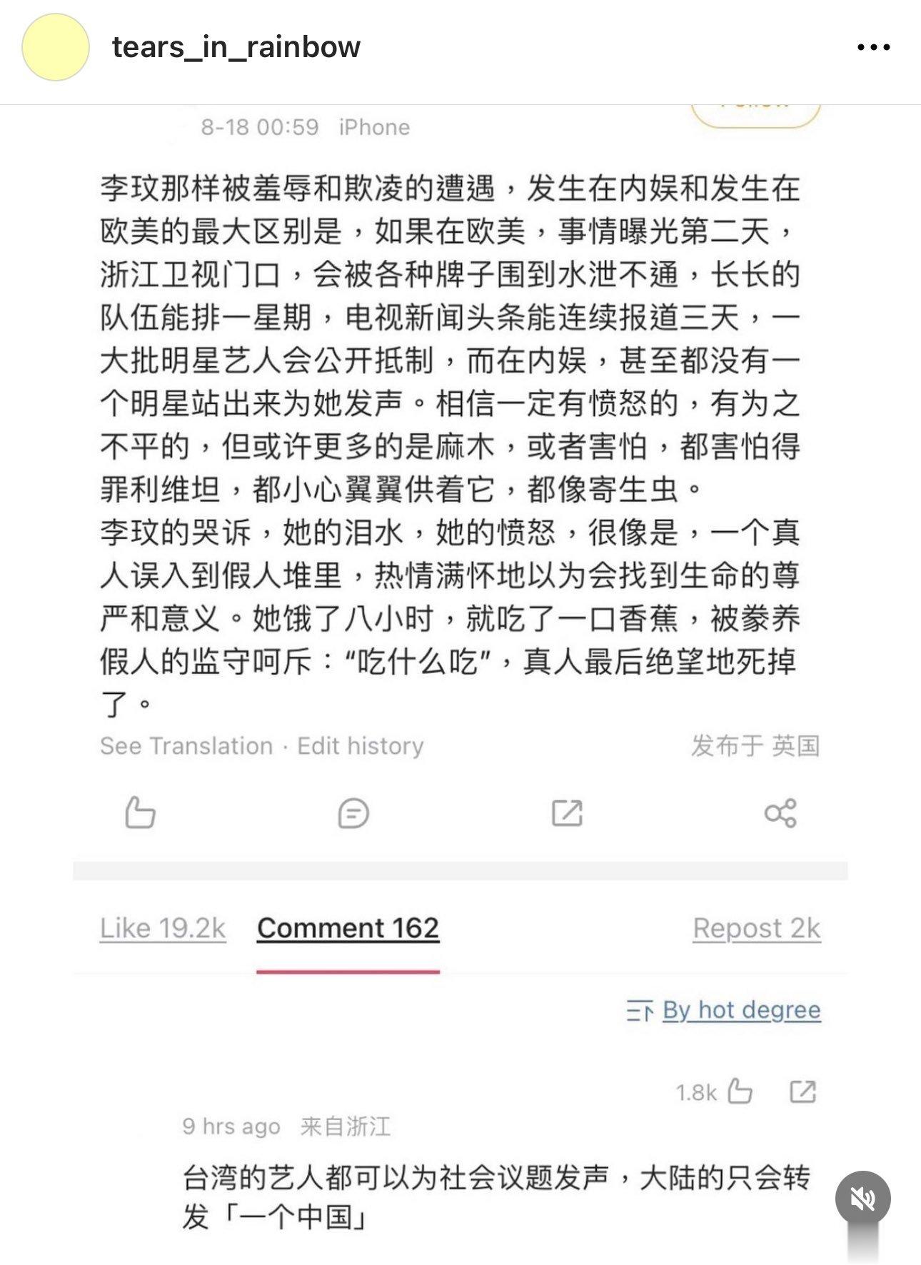 #浙江广电将调查核实#这是网友的评价，很同意这样一句话：举目之下，全是假人，活人