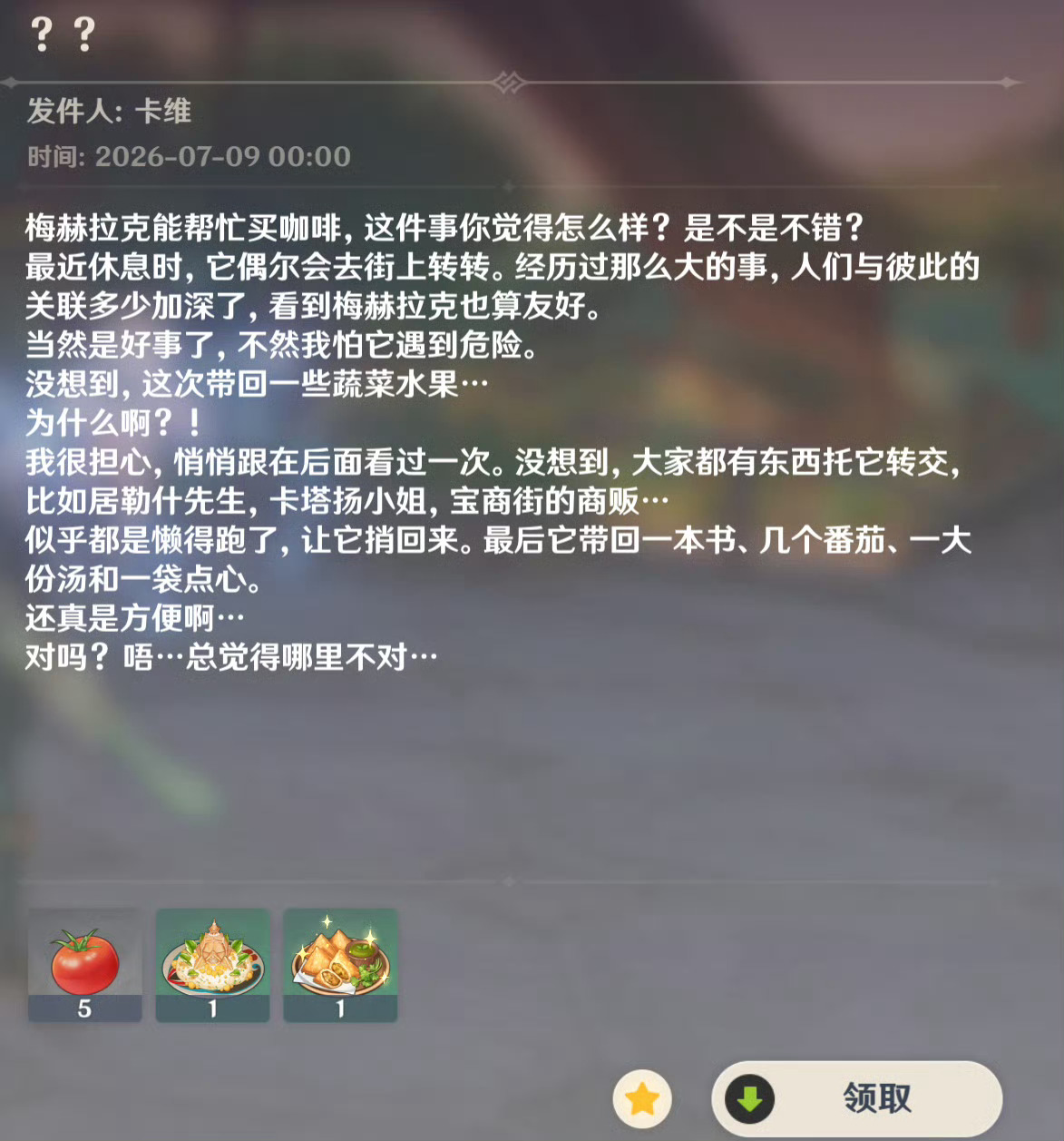笨蛋学长大家都知道你和海哥同居了啊（学长今天也在很努力堵柜门 