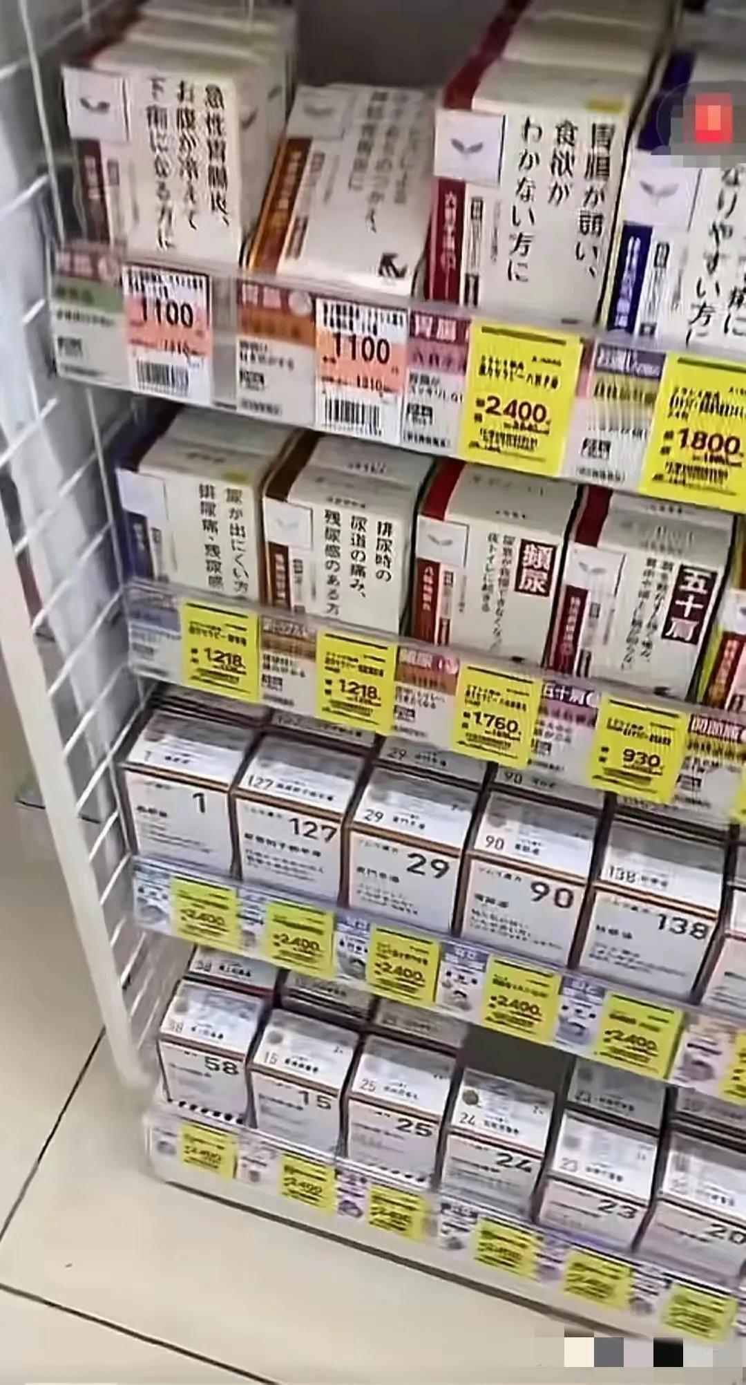 我国中药确在日本药店大量发售，而我国药店确全是西药？可悲呀？

第1个：我国中药