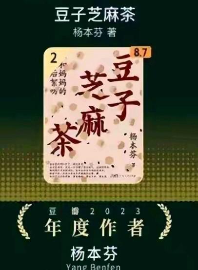 头条审核君为啥不弄个查重软件？抄袭者该好好收拾了！

这几天，素人作家杨某某的事