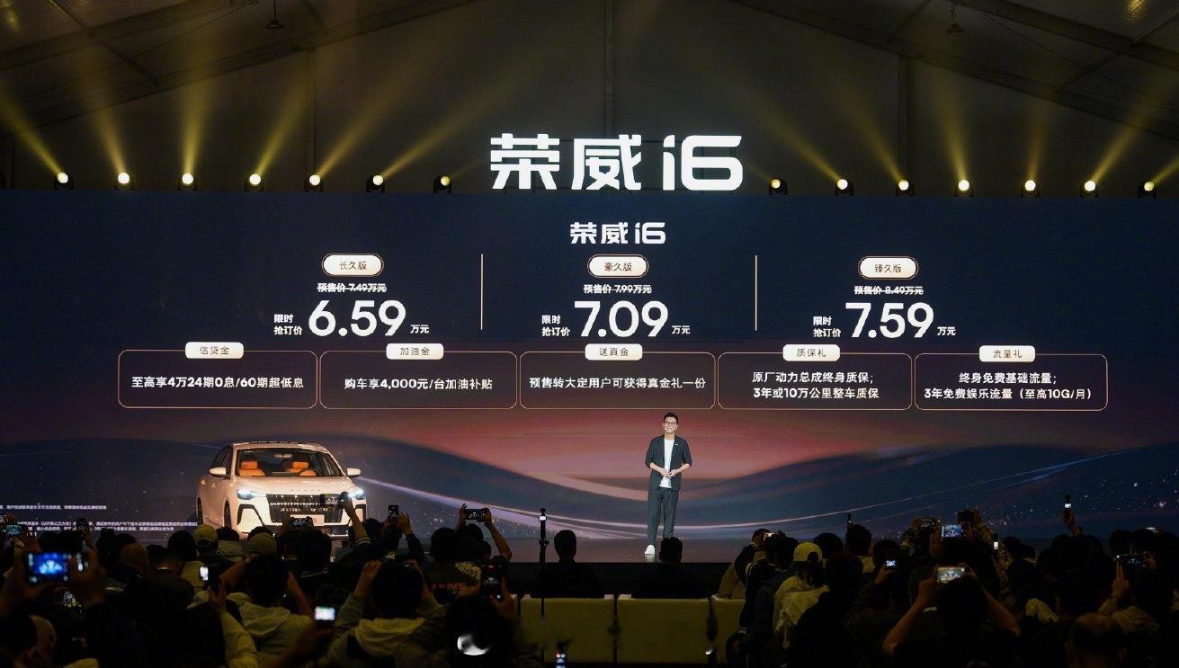 车圈已经癫成这样了荣威i6什么😧预售价6.59万-7.59万不到10w我仔细研