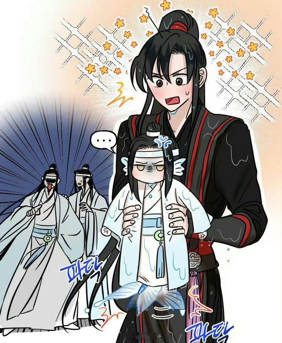 这是怎么回事？蓝湛怎么变成人鱼了？x:lllbronzelll 
