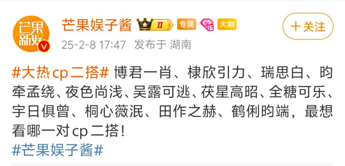 大热cp二搭 一堆大热cp里藏了一个宇日俱曾[馋嘴][馋嘴][馋嘴]宇日俱曾三搭