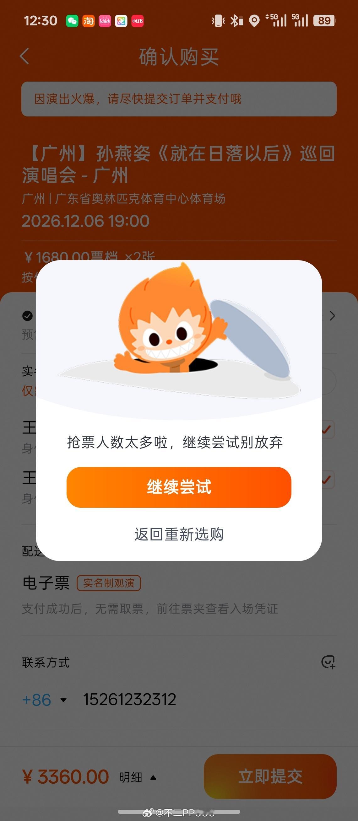 📷让叔叔去吧叔年纪大了叔叔再不去以后再开都记不住歌词啦[淡淡的]孙燕姿[超话]