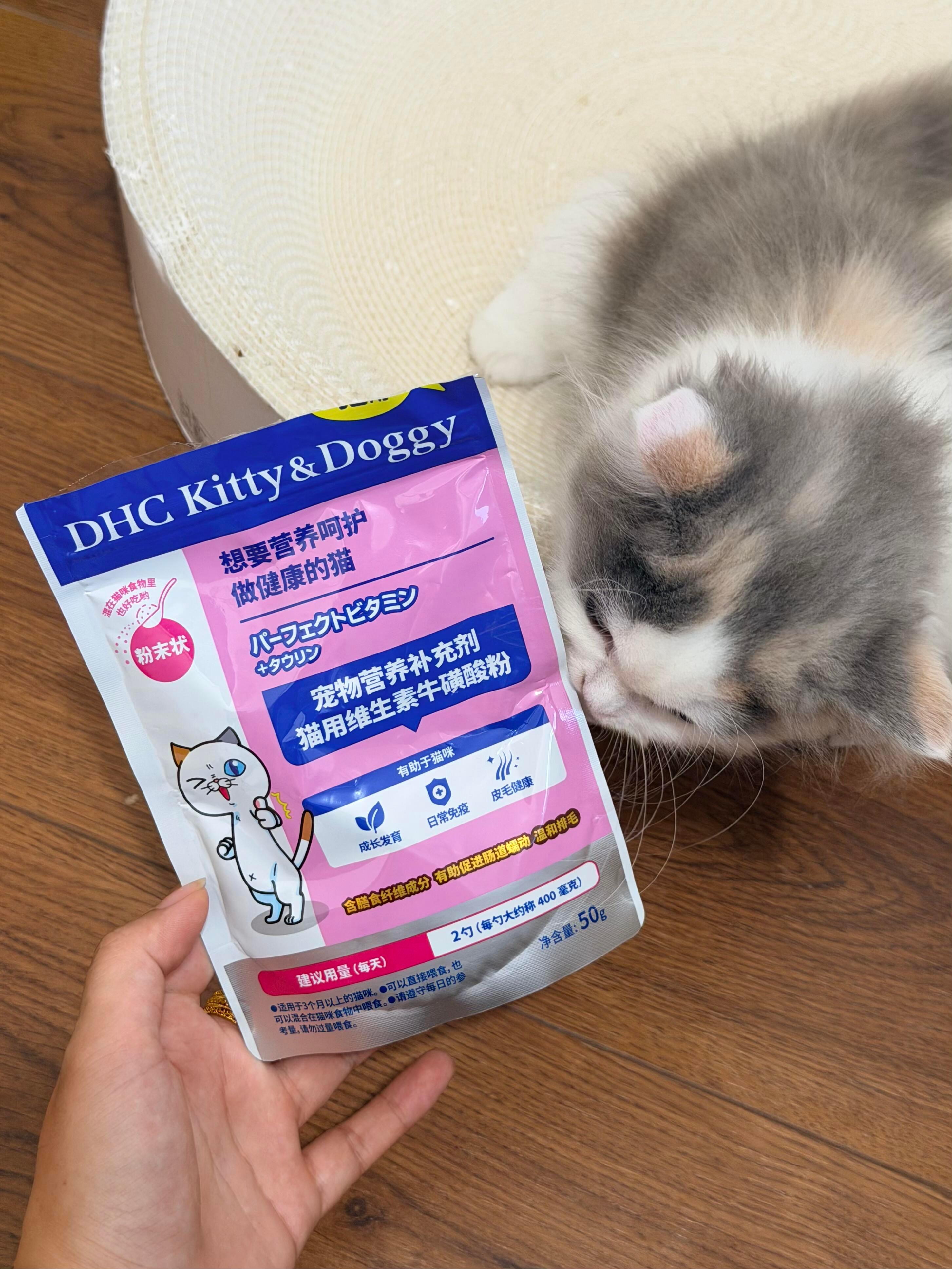 郑恺官宣DHC品牌新身份  和郑恺一起让「宠」爱长久陪伴✨谁能拒绝毛孩子长久的陪