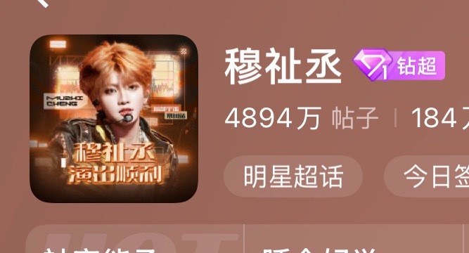 情头怎么换上了 