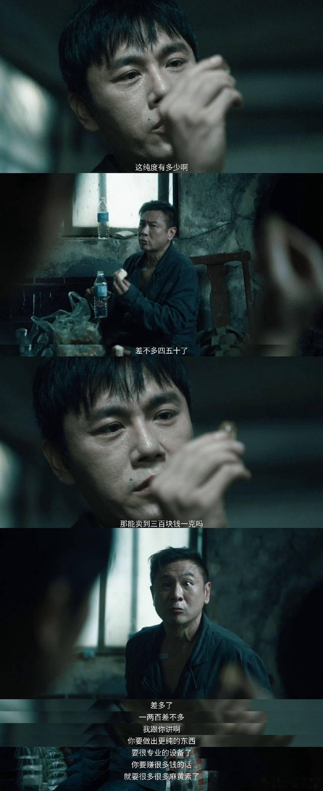 卢少骅最恐怖的能力最催命 最吓人的不是他心狠，是那双手，既能配出救人的药，也能调