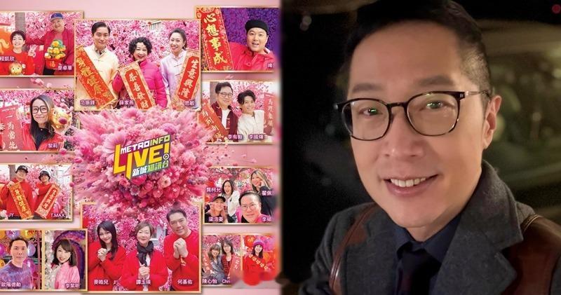 【明報即時】馬浚偉活化新城知訊台 跨世代交流呈現最強音樂陣容新城廣播行政總裁馬浚