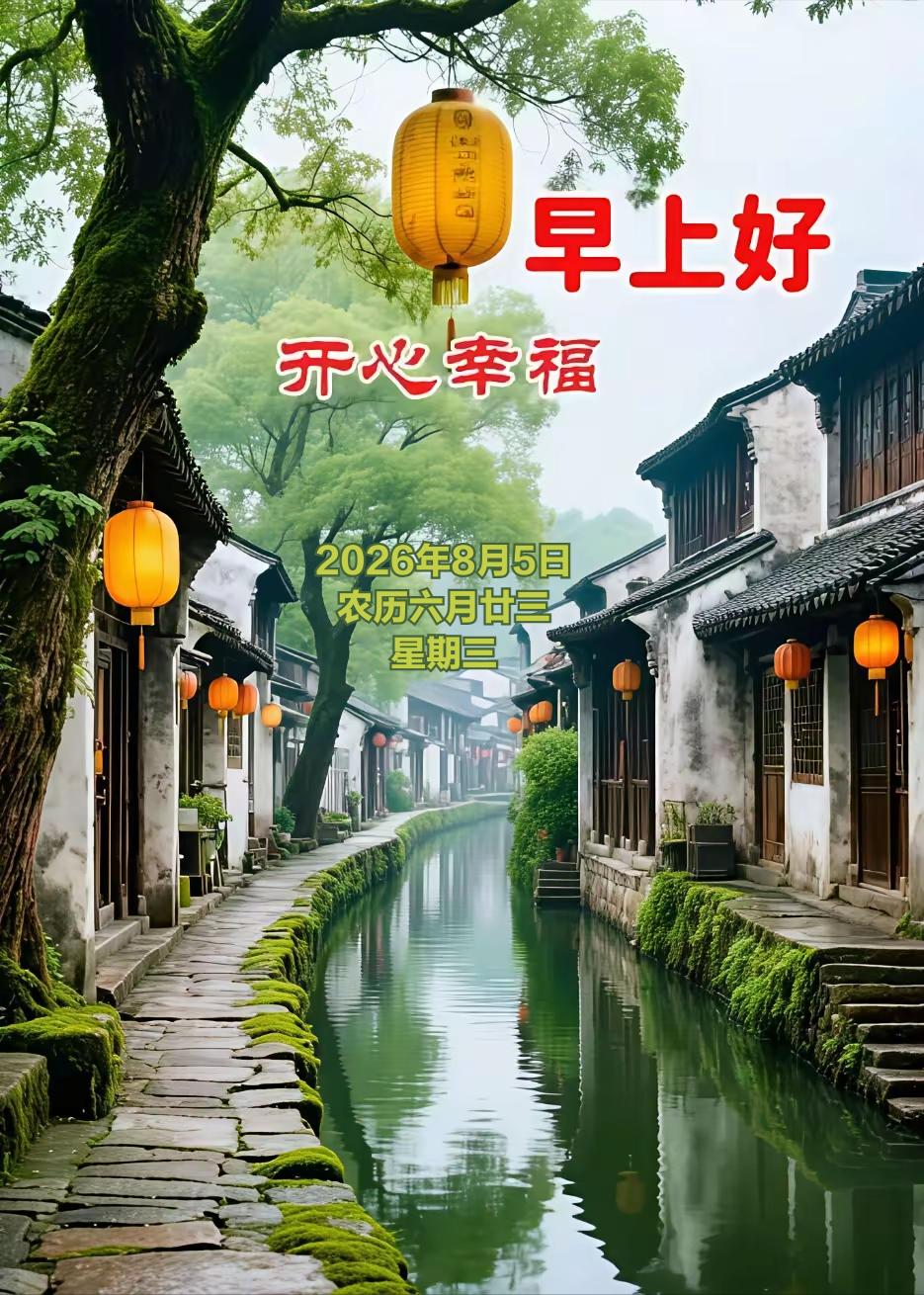 2026年8月5日 农历六月廿三 星期三
 
农历六月廿三既是火神祝融诞辰，也是