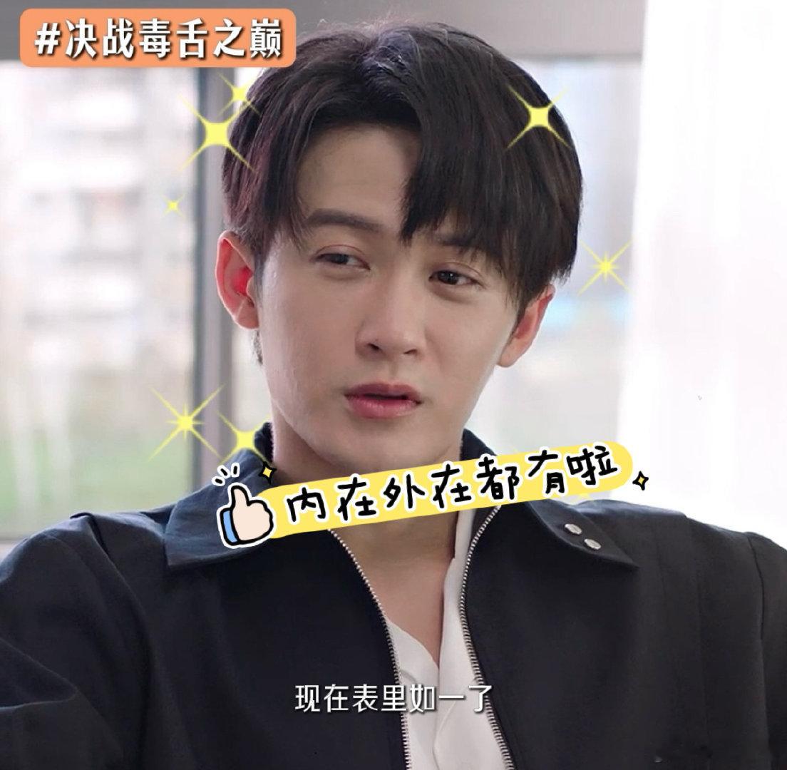 檀健次自己和自己吵起来了 两边谁都说服不了对方，坐等檀健次公正评判，分出胜负 