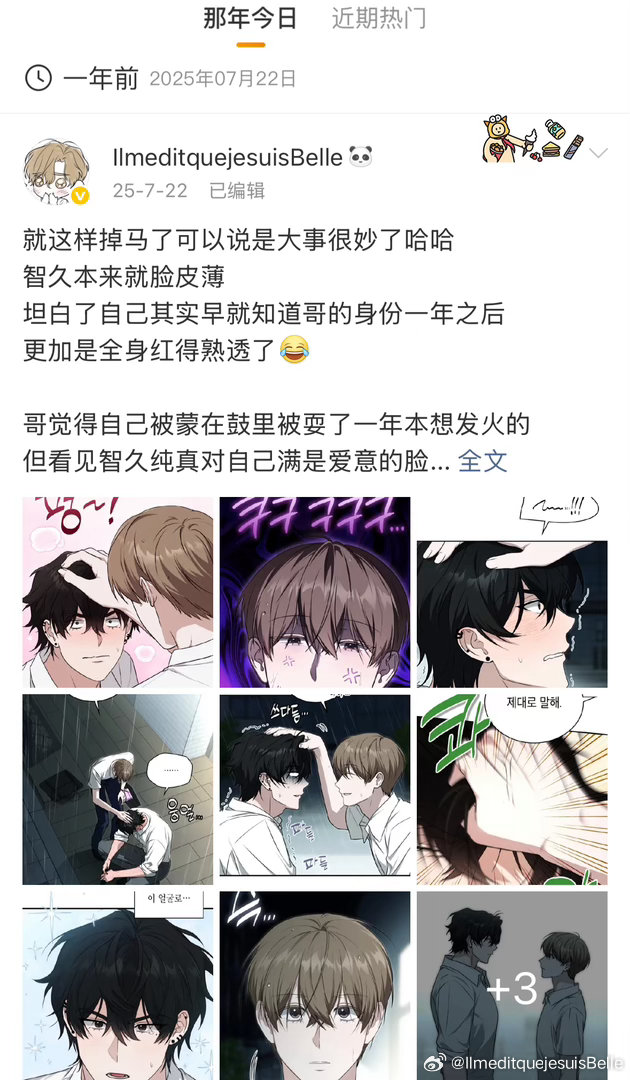 这么快又一年简直是恍若隔世所以外传什么时候有消息