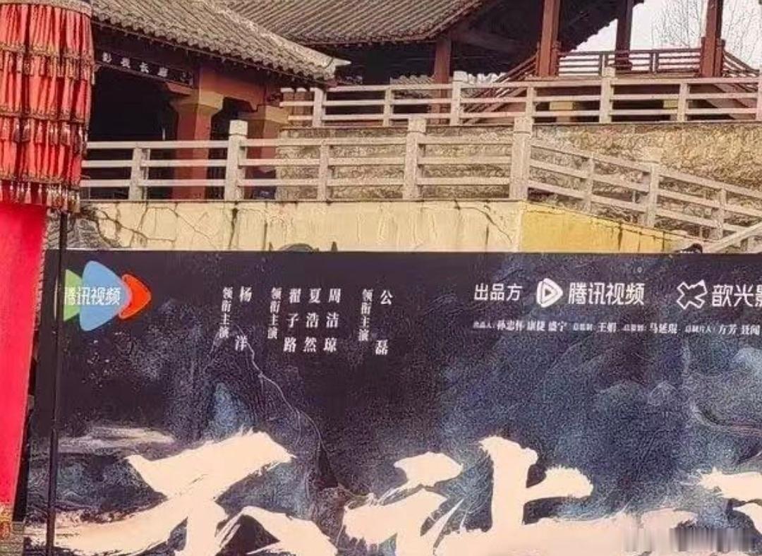 娱乐夏浩然昨日开播今日开机夏浩然三番夏浩然三番，期待夏浩然就完事了 