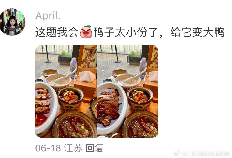 女生p图，各显神通[求关注] ​​​