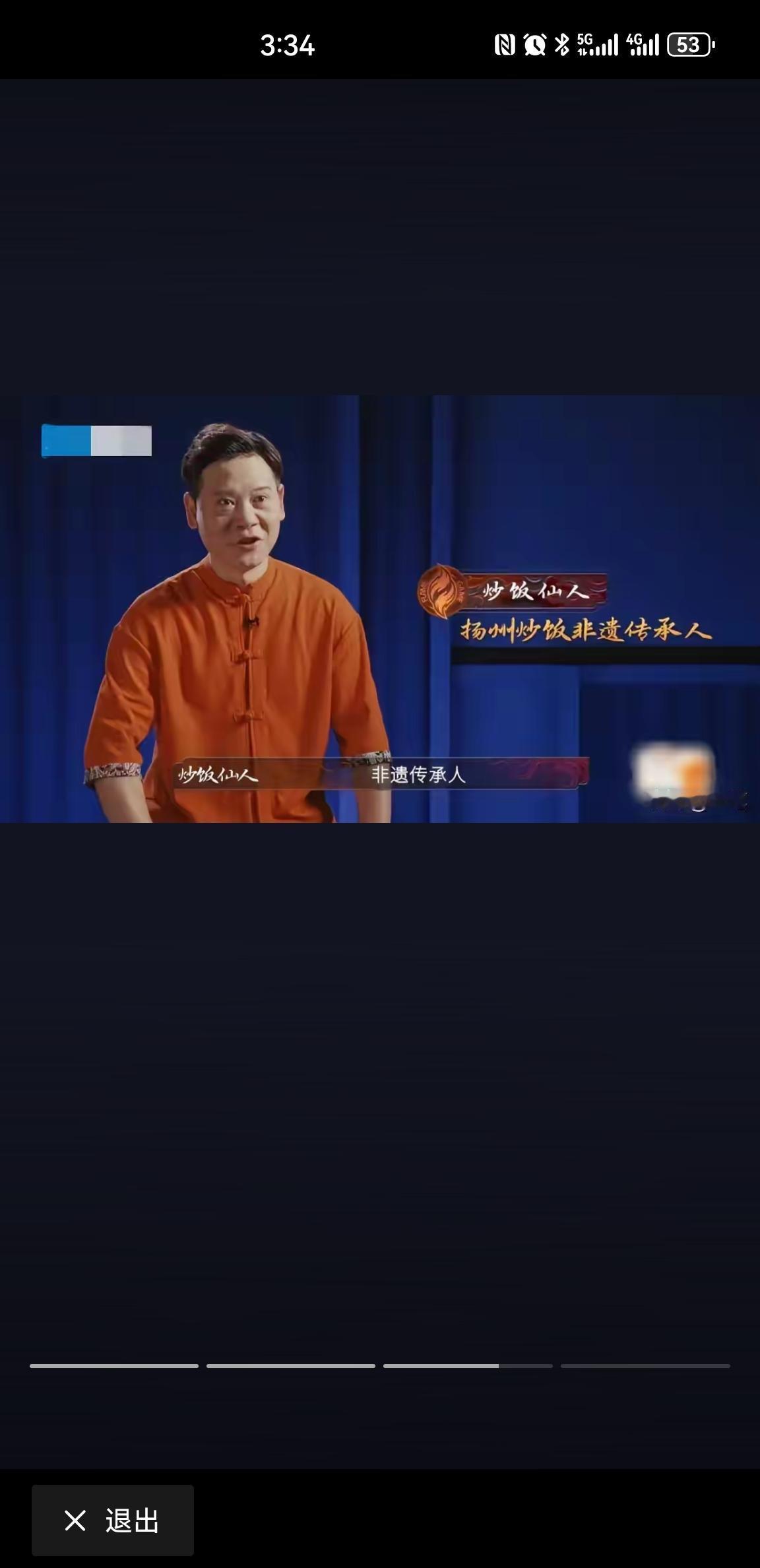 网友高赞评论：广州白切鸡通常选用120至180天的鸡，肉质鲜嫩且鸡味浓郁；湛江白