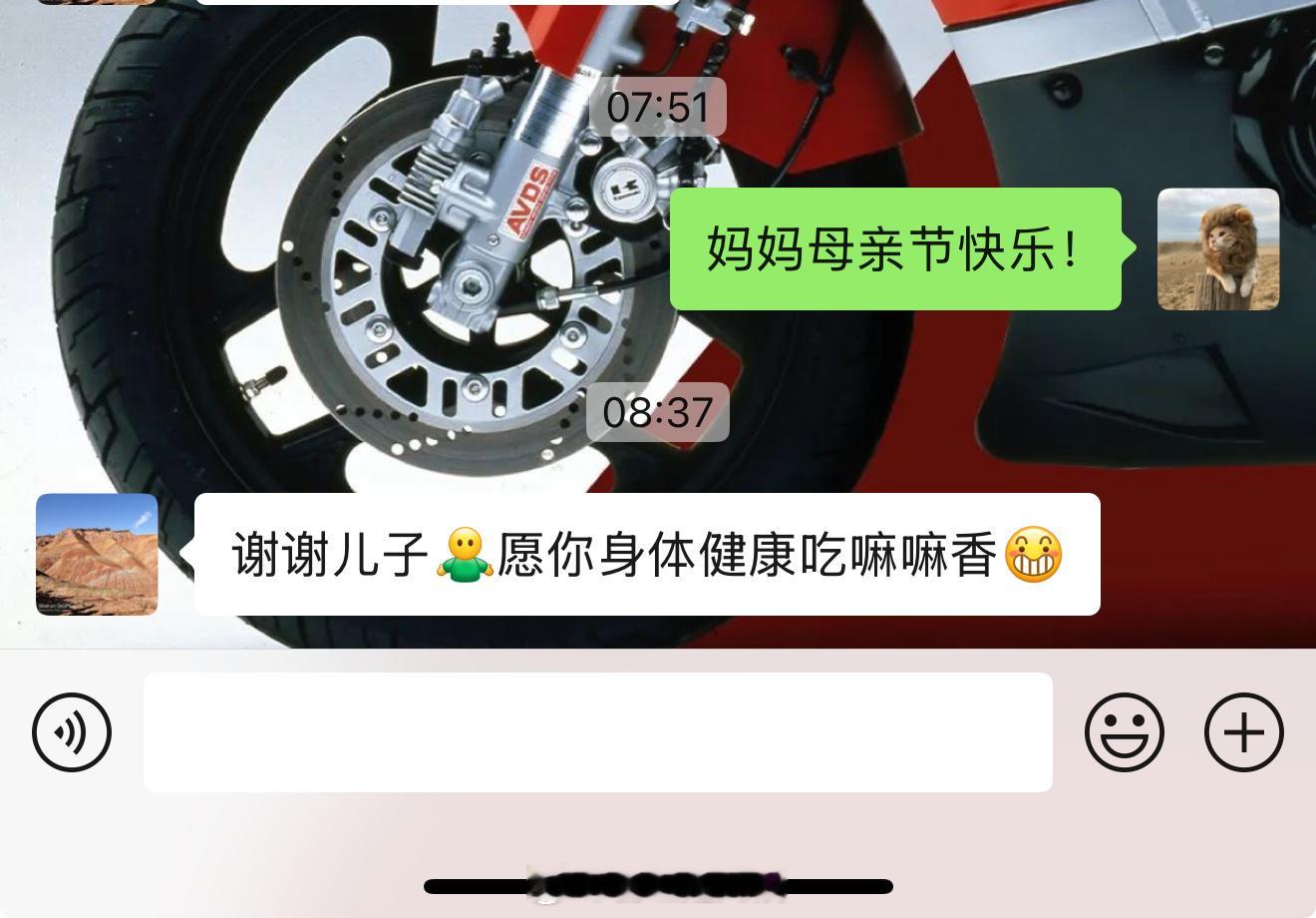 大家的母亲节 祝福都发出了没有[坏笑] ​​​
