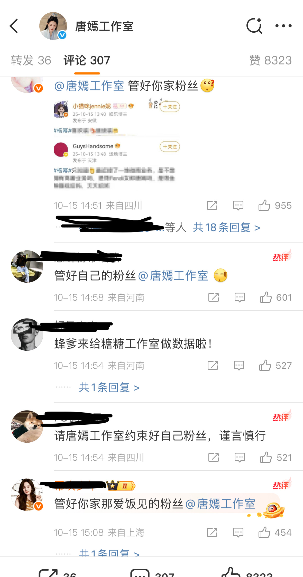 omg的唐嫣工作室评论区全被杨幂粉丝占满了清朗我记得不允许冲工作室的现在咋都流行