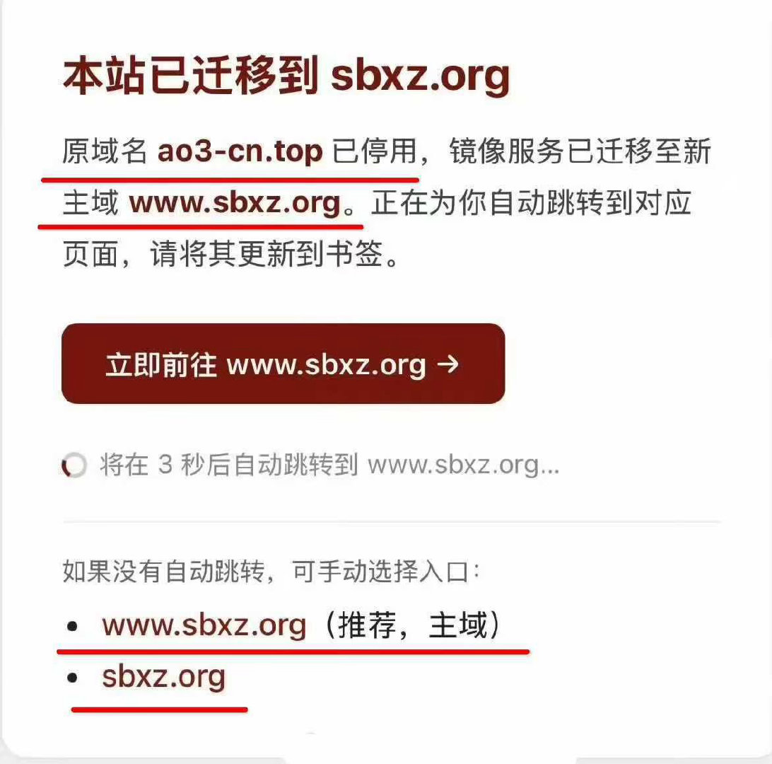 sbxz啥意思？看不懂 