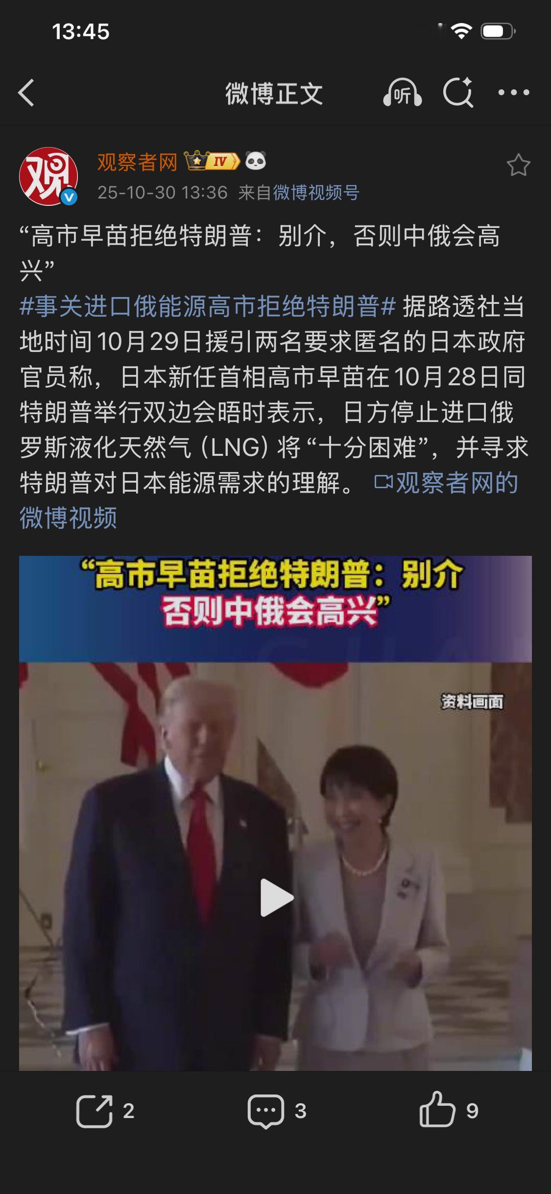 妖婆 OTL 着口含爹爹洋肠哭诉自己被身后那头🐻猛肏是生活所迫.mkvH264