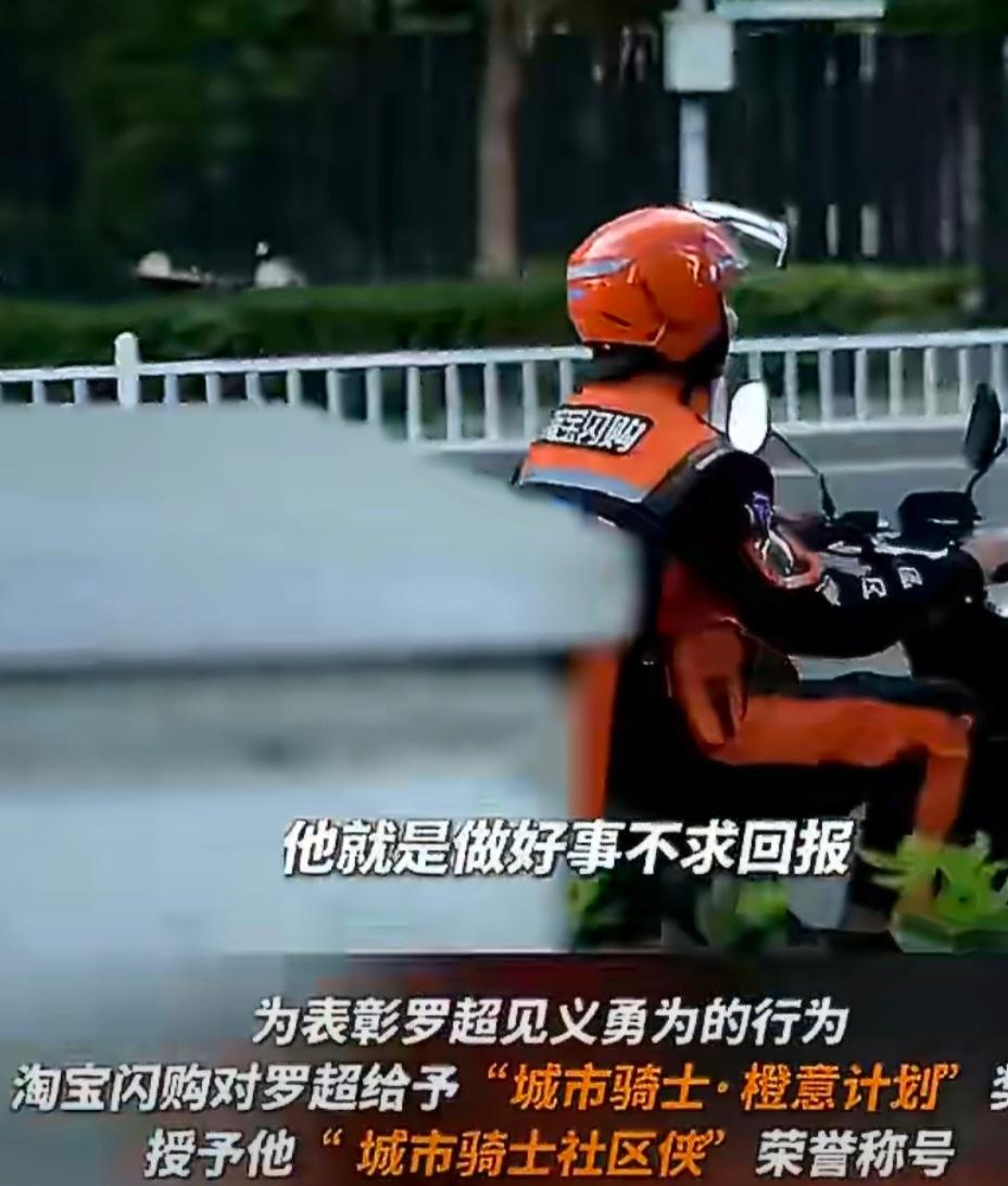 这样正能量的好人好事就该多宣传，让更多人看到外卖小哥们的担当与温暖，传递满满善意