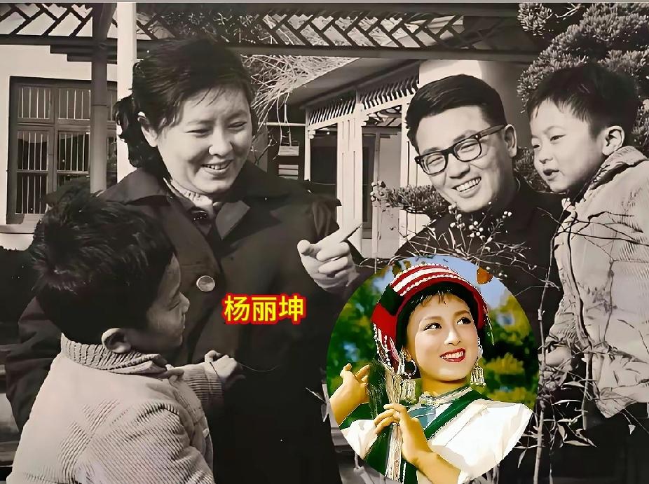 杨丽坤凭借《五朵金花》惊艳全国，是一代人心中的白月光，可特殊年代的政治冲击，把她