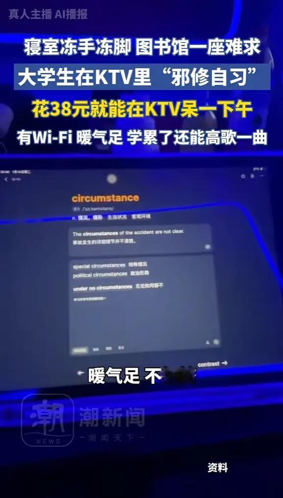 “人怎么能这么聪明！”让无数网友忍俊不禁。你以为她只是为了逃避寒冷？其实，这背后