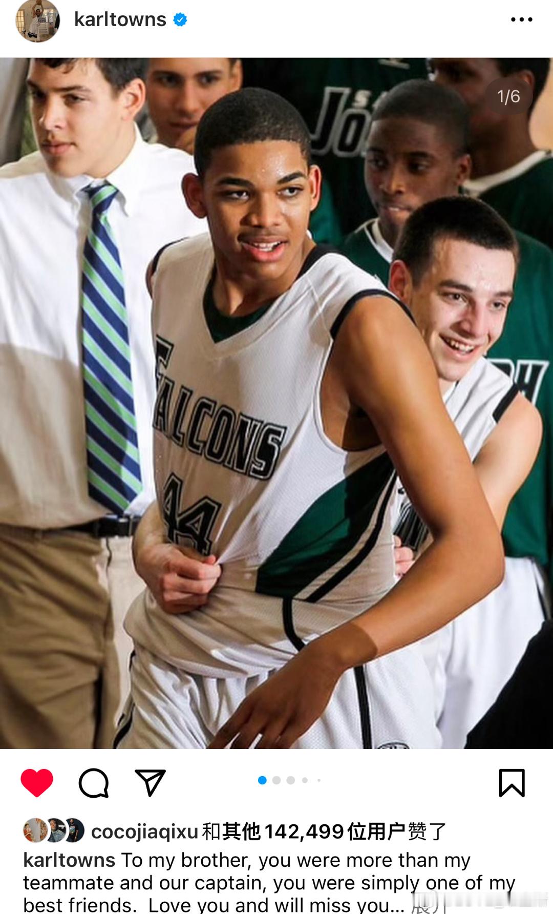 今天9点森林狼对阵灰熊，此前和维金斯同因个人原因缺阵的唐斯，本场未出现在伤病名单